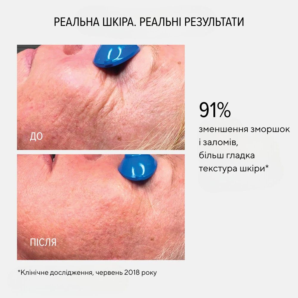 Зволожувальний ліфтинг-крем з ретинолом HydroPeptide Collagen ReActivate PM
